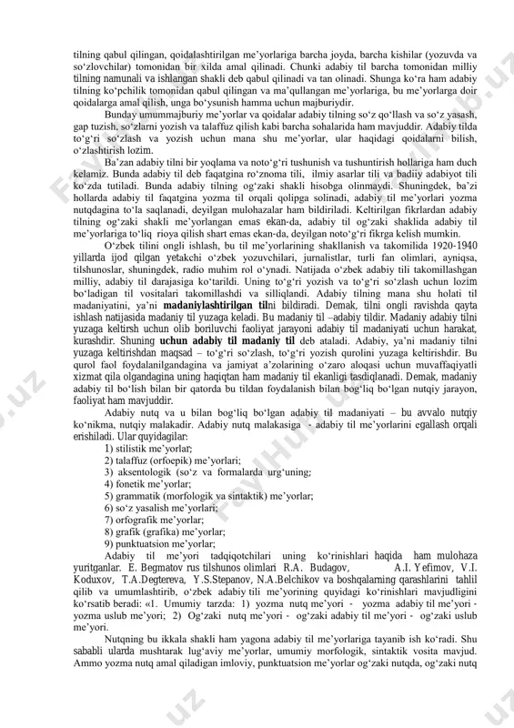 ytda sо‘zlangan og‘zaki nutq matnlarini о‘z holida yozib olish va uzoq davr saqlashning keng texnikaviy usul va imkoniyatlari mavjud. adabiy tilning lug‘at tarkibi, grammatik tuzilishi lahja va shevalardan farqli ravishda muayyan qonun-qoidalarga bо‘ysunadi, ular saralangan, ishlangan, baholangan bо‘ladi. lisoniy me’yor adabiy til uchun ham, lahja uchun ham, lahja va shevalar, turli ijtimoiy jargonlar uchun ham xosdir. ammo adabiy til me’yorli tilgina emas, me’yorlashtirilgan - muayyan me’yorlarga solingan tildir. me’yorlanganlik, me’yorlashga muhtojlik adabiy tilning muhim xususiyatlaridan biridir. adabiy tilning lug‘aviy (sо‘z qо‘llash) me’yorlari, morfologik va sintaktik me’yorlari, imloviy va talaffuz me’yorlari mavjud. adabiy til me’yori tabiiy shakllangan me’yorlar bilan bir qatorda ongli ishlangan, ongli baholangan me’yorlardan iboratdir. adabiy til me’yorlari doimo о‘z me’yorlarining shakllanishi, turg‘un holatga keilishiga intiladi. shu sabali boshboshdoqlik adabiy tilga ziddir. adabiy tilning me’yorlanishi, bu me’yorlarning muayyan qoidalarga olinishi aslida adabiy tilning umumxalq quroli, umumxalq mulki ekanligi bilan bog‘liqdir. adabiy til о‘zaro aloqa vositasi sifatida о‘zi xizmat qilayotgan …