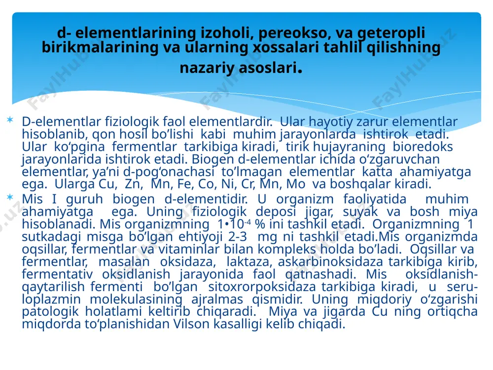 kasalligini keltirib chiqaradi. menxes sindromi bolalarda mis ioni so'rilishining genetik defektidan kelib chiqadi. uning tavsifli belgilari: miyaning rivojlanishdan orqada qolishi, gipotermiya, uzun suyaklar uchlarining yemirilishi va h.k. mis fermentativ jarayonlarda elektronning tashilishini, ulaming kompleks hosil qilishini tezlashtiradi hamda fermentlarning uchlamchi tuzilishini saqlashga yordam beradi. mis insulinning insulinazaga olishini katalizlovchi ferment faolligini kamaytirishi mumkin.mis ba’zi fermentlaming faolligini oshirishi mumkin. bu fermentlar oksidlanishda, teri orqali nafas olishda, immun jarayonlarida, pigmentatsiyada qatnashadi. d- elementlarining izoholi, pereokso, va geteropli birikmalarining va ularning xossalari tahlil qilishning nazariy asoslari. rux ii guruh biogen d-elementi bo’lib, organizmda unind miqdori 1•10-3 % ni tashkil etadi. organizmga 1 sutkada 10-15 mg rux talab qilinadi. rux organizmga oziq-ovqatlar bilan tushib, ingichka ichakning yuqori qismlarida so'riladi. keyin jigarga borib depolanadi va talabga ko‘ra sarflanadi. ruxning katta qismi ko‘zning shoh pardasida bo‘ladi, iciiki sekretsiya bezlarida, jigarda, mushaklarda uchraydi. rux ioni qator fermentlarga kofaktor vazifasini bajaradi. masalan: karboangidraza, karboksipeptidaza, alkogoldegidrogenaza va h.k. rux …