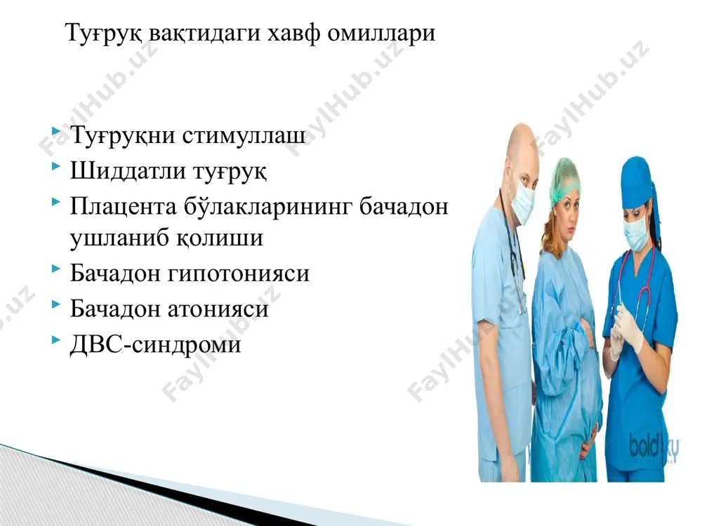 акушерликда қон кетиш сабаблари - Page 5