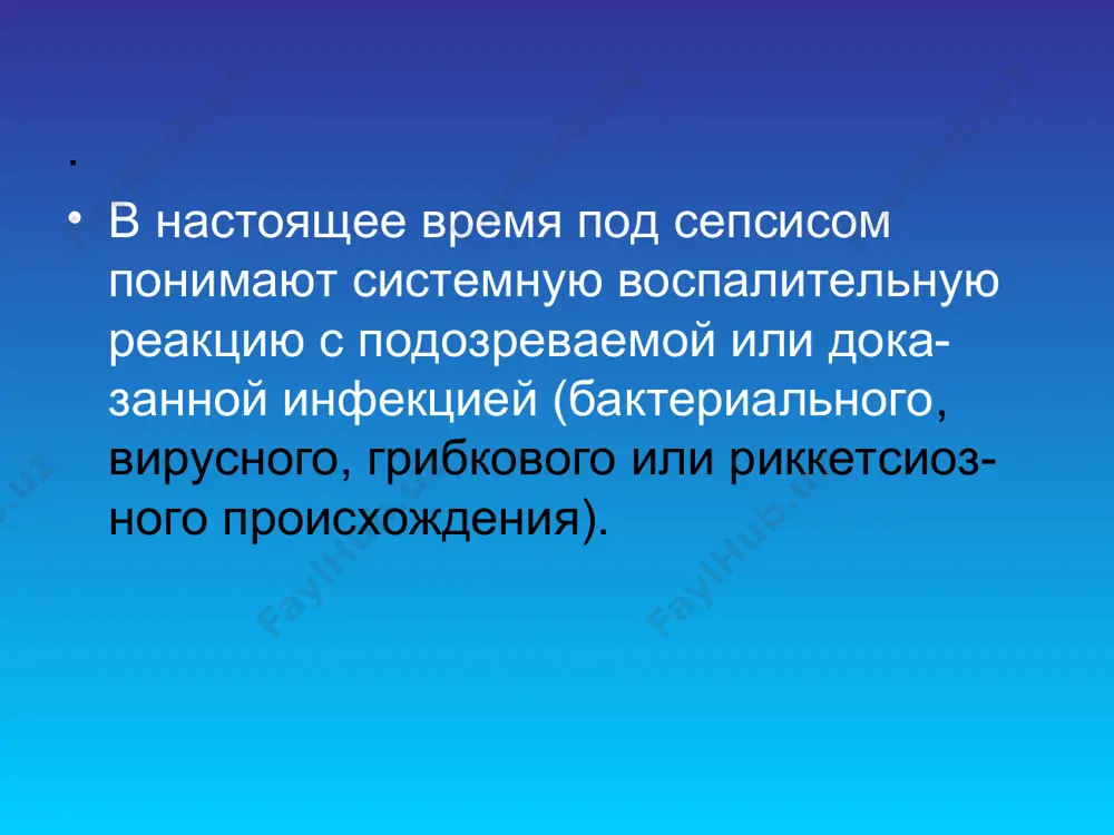 вызывать судороги в результате действия циластатинового компонента. рекомендации по антибактериальной терапии сепсиса с неустановленным первичным очагом суммированы в табл. 4. таблица 4. антибактериальная терапия сепсиса с неустановленным первичным очагом в случае неэффективности указанных режимов терапии следует оценить целесообразность дополнительного назначения ванкомицина или линезолида, а также системных антимикотиков (флуко-назол, каспофунгин, вориконазол). при обнаружении из крови или первичного очага инфекции этиологически значимого микроорганизма появляется возможность проведения этиотропной терапии с учётом чувствительности, что существенно повы-шает эффективность лечения (табл. 5). таблица 5. рекомендации по этиотропной терапии сепсиса продолжение таблицы 5. продолжение таблицы 5. окончание таблицы 5. анаэробные микроорганизмы имеют клиническое значение не при всех формах сепсиса, а главным образом при локализации первичного очага в брюшной полости (чаще bacteroides spp.) или мягких тканях (clostridium spp. и др.). в этих случаях целесообразно назначение режимов антибактериальной терапии с антианаэро- бной активностью. защищенные (3-лактамы и карбапенемы проявляют высокую активность в отношении анаэробных микроорганизмов, и их можно применять в …