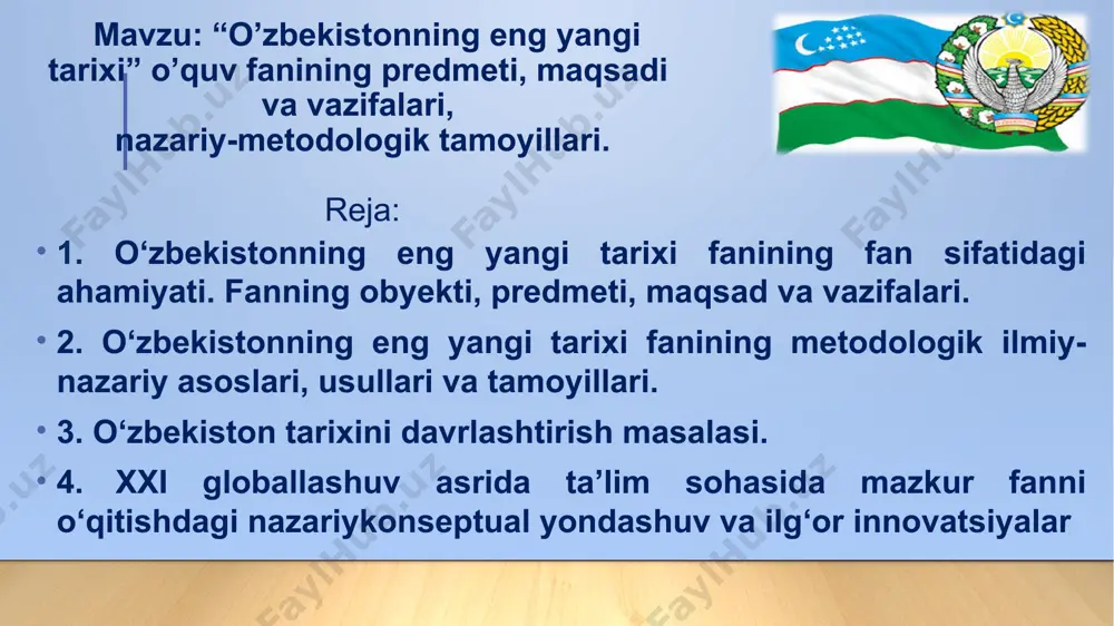 riyatlarning tiklanishi hamda o‘zbekistonning jahon hamjamiyatida munosib o‘rni olishi kabi masalalar – bu bosqichdagi o‘zbekiston tarixining mazmunini tashkil etadi. o‘zbekistonning eng yangi tarixida: o‘zbekistonning davlat mustaqilligiga erishishi, yangi jamiyatga o‘tish davrida siyosiy islohotlarning amalga oshirilishi, o‘zbekistonda huquqiy demokratik davlat qurilishi, fuqarolik jamiyatining shakllantirilishi, iqtisodiy islohotlarni chuqurlashtirishga doir tadbirlar, mamlakatda ijtimoiy-siyosiy barqarorlikni ta’minlash omillari, ma’naviy-ruhiy tiklanish va milliy qadriyatlarning tiklanishi hamda o‘zbekistonning jahon hamjamiyatida munosib o‘rni olishi kabi masalalar – bu bosqichdagi o‘zbekiston tarixining mazmunini tashkil etadi. 4 fanni o’rganishning nazariy-uslubiy asoslari. birinchi prezident i.karimov asarlari darsliklar, mutahasislar asarlari, ilmiy to’plamlar o’zbekiston respublikasi konstitutsiyasi qonunlar, qarorlar, farmon va farmoyishlar prezident sh. mirziyoev nutq va ma’ruzalari o'zbekistonning eng yangi tarixini davrlashtirish o'zbekiston tarixini davrlashtirishning bir necha usullari mavjud. arxeologik davrlashtirish, tarixiy davrlashtirish, asosiy ishlab chiqaruvchi kuchlar va ishlab chiqarish usuliga ko'ra davrlashtirish, sulolaviy davrlashtirish va boshqalar davrlashtirish mustaqillik arafasida sobiq sovet davlatining ijtimoiy-iqtisodiy, siyosiy, mafkuraviy va madaniy rivojlanishi.qayta qurish. paxta ishi. milliy …