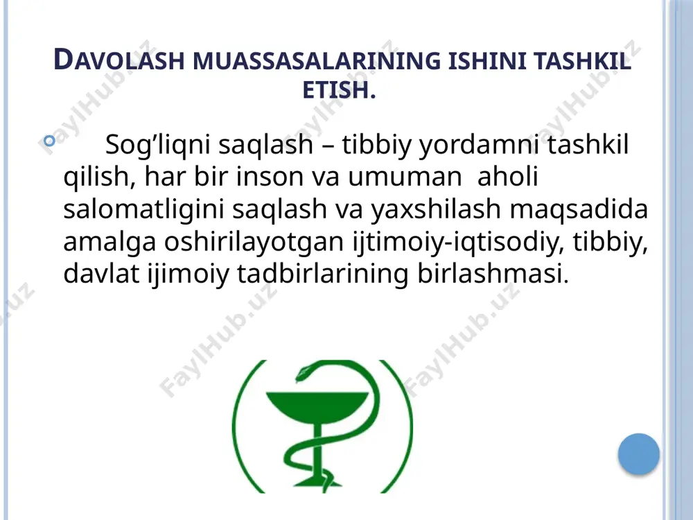ning sog’liqini nazorat qilish). ambulatoriya xizmatining maqsadlari va vazifalari quyidagilardan iborat: qvp , op va uy sharoitida malakali tibbiy yordam ko’rsatishdir. dispanserizatsiya . profilaktik choralar (kasallanish, nogironlik va o’limni kamaytirish). vaqtincha mehnatga layoqatsizlikni tеkshirish. aholining sanitariya-gigiеnik tamoyili. sog’lom turmush tarzini targ’ib qilish. ambulatoriya- muassasalarining bir qancha asosiy turlari mavjud oilaviy poliklinikalar. qishloq vrachlik punktlari. qishloq oilaviy poliklinikalari. tez tibbiy yordam stansiyalari. statsionarlar statsionar (lotincha stationarius - doimiy, harakatsiz) – davolash-profilaktika muassasasining tarkibiy qismi (shifoxona, kasalxona, dispansеr) bo’lib, bu yerda shu muassasa tibbiy xodimlarining nazorati ostida bеmorlarni tibbiy ko’rikdan o’tkazish va davolash doimiy ravishda amalga oshiriladi shifoxonalar shifoxona – tibbiy profilaktika muassasasi bo’lib, aholini statsionar sharoitlarda ilm-fan va texnika yutuqlari asosida erishilgan yuqori malakali xizmatlar bilan ta’minlaydi. shahar shifoxonasi quyidagicha bo’lishi mumkin: ko’p tarmoqli- har xil kasalliklar bilan kеlgan bеmorlarni davolash uchun; ixtisoslashgan - muayyan katеgoriyali bеmorlarni davolash uchun (sil, yuqumli, ruxiy va boshqalar) dispanser dispansеr (lotincha dispense - tarqatish-taqsimlash) dispansеr …