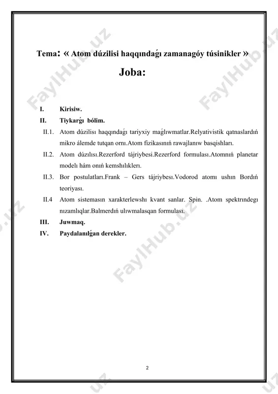 lĝan bòlekshelerdi, olardiń tabiyatin strukturasin hàm hàreket nizamlarin diskretlik túsinikke tayanip úyreniledi. fizika hàm texnikaniń rawajlaniwi, judà kòp jańa pànlerdi payda etiwi hàm kvant túsinigi derlik barlıq pàn tarawlarina intensiv kirip bariwi atom hàm yadro fizikasiniń jànede àhmiyetin asiradi. zamanagóy qurilma hàm asbaplardiń fizikaliq tiykarlarin úyreniwde atom hàm yadro fizikasiniń orni úlken. sonliqtan, usi bòlim boyinsha oqiw dàsturin dúziwde mektep fizika kursi hàm uliwma fizika kursiniń mexanika, molekulyar fizika hàm termodinamika, elektromagnetizm, optika bòlimlerinen talabaniń iyelewi kerek bolĝan bilimlerin itibarĝa alĝan halda, kòbirek zamanagòy ilimiy túsinikler qàliplesiwge imkan jaratiwshi temalar tańlandi. baslısı, yadro energetikasi oniń qurilmalari hàm bòlekshelerdi òlshewshi àspablarĝa tiyisli temalarĝa keń orin berildi. kurs jumısınıń aktualliliǵi:atomnıń dúzilisi processleri quramalı process bolıp onıń túsinikli bolıwın támiynlewde zamanagóy pedagogikalıq texnologiya hám interaktiv metodlardan paydalanıw házirgi kún tálim beriw procesiniń aktual mashqalası esaplanadı. kurs jumısınıń maqseti: joqarı óqıw órınlarında atom dúzılısı pánın óqıtıwda zamanagóy oqıtıw usılları - interaktiv usıllar, innovciyalıq texnologiyalar …