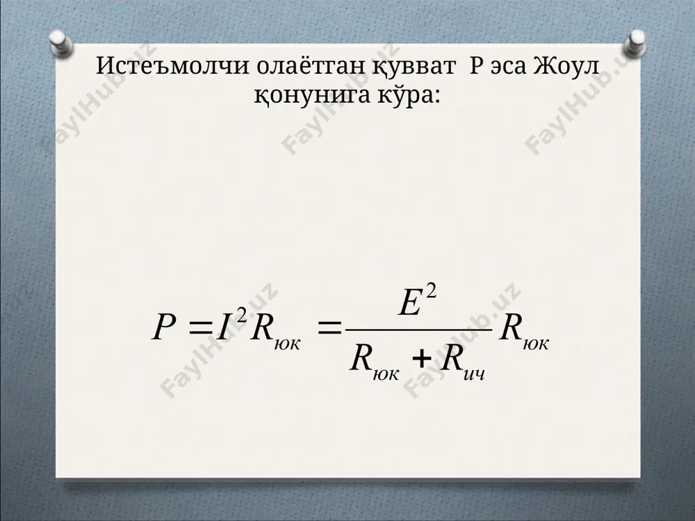 ом қонуни асосида асосий электр схемалар тахлили - Page 4
