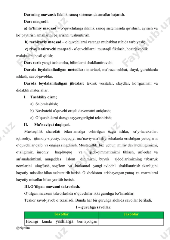 zirgi kunda yoshlarga berilayotgan imko niyatlar haqida qisqacha so’zlab bering. informatika faniga qachon asos solingan? xx asrning 50 yillarida „informatsiya" so'zining ma’nosi? lotincha informatio so'zidan olingan bo'lib, „ma'lumot”, „tushuntirish”, „tavsiflash” degan ma'nolari anglatadi axborot qanday muhim xususiyatga ega bo’lishi lozim? axborot ma’lum darajada qimmatli, to’liqlik, ishonchli bo’lishi lozim 4 lik sanoq sistemasida 100 gacha sanab bering. 0,1,2,3,10,11,12,13,20,21,22,23 30,31,32,33,100 10 lik sanoq sistemasidagi 8 raqami, 2 lik sanoq sistemasida nechaga teng bo’ladi? 1000 bir kitobda 512 ta sahifa bo’lib, har bir sahifa 30 ta satrdan va har bir satr 72 ta belgidan iborat bo’lsa, kitobdagi axborotni 18 kbt/sek tezlik bilan uzatilganda necha daqiqa vaqt sarflanadi? kitobdagi axborot hajmi: 640*30*60= 1228800 bayt = 1200 kbt. sarflanadigan vaqt: 1200 kbt:20kbt/sek = 60 sek= 1daqiqa ii – guruhga savollar. savollar javoblar o‘zbеkiston erishayotgan yutuq va marralarga hayotiy misollar keltiring axborotlar ustida bajariladigan asosiy amallarni ayting. axborotlarni to`plash, axborotlarni qayta ishlash, axborotlarni uzatish. informatika nimani …