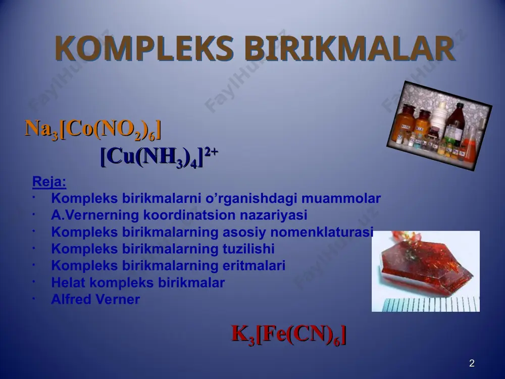 birikmalar bu – qattiq holatda va eritmalarda mustaqil mavjud bo’la oladigan va tarkibida komplеks ion yoki molеkula saqlagan murakkab birikmalarga aytiladi. markaziy ionning koordinatsion soni — uning mazkur komplеks birmkmada ligandlar bilan hosil qilgan umumiy bog’lanishlar sonidir. * valentlik – o’zgaruvchan yoki doimiy? * «birlashtiruvchi kuch» eduard frankland, 1852 y. «atomlilik» «valentlilik» vixelguaz sh., 1868 y. valencia - kuch fridrix avgust kekule (1829 – 1896) eduard frankland (1825-1899) koordinatsion nazariyaning paydo bo’lishi alfred verner “noorganik birikmalarni tuzilishiga savollar” 1893 y. asosiy va qo’shimcha valentlilik koordinatsiya asosoi sferaning tashqi va ichi kompleks ionlarning tuzilishi * 1905 y. «noorganik kimyoda yangi mulohazalar» asosiy va qo’shimcha valentlilik * ptcl4.2nh3 pt cl cl cl cl nh3 nh3 asosiy valentlik – elementlarning odatdagi valentliklariga mos keladi, kimyoning qonunlariga to’g’ri keladi. qo’shimcha valentlilik – qo’shimcha, qoldiq valentlilik, bunda asosiy valentlik to’yingandan so’ng namoyon bo’ladi [pt(nh3)2cl4] kompleks birikmaning tuzilishi k3 [fe(cn)6] * ion – kompleks tashkil etuvchi …