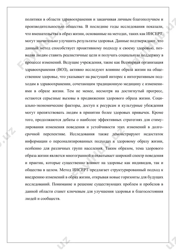 t vnimanie na vajnosti zdorovogo obraza jizni dlya uluchsheniya obshestvennogo zdorovya i snijeniya urovnya zabolevaemosti. ii. metod insert v izmenenii povedeniya metod insert predstavlyaet soboy strukturirovanniy podxod k izmeneniyu povedeniya, svyazannogo so zdorovim obrazom jizni. etot metod vklyuchaet v sebya shest klyuchevix etapov: identifikatsiya, navigatsiya, podderjka, vovlechenie, refleksiya i preobrazovanie. kajdiy iz etix etapov igraet vajnuyu rol v protsesse izmeneniya povedeniya i sposobstvuet formirovaniyu ustoychivix privichek, napravlennix na uluchshenie zdorovya. perviy etap, identifikatsiya, zaklyuchaetsya v osoznanii sushestvuyushix privichek i ix vliyaniya na zdorove. v etom kontekste vajno opredelit, kakie aspekti obraza jizni trebuyut izmeneniy. naprimer, eto mojet bit nedostatok fizicheskoy aktivnosti, nepravilno sbalansirovannoe pitanie ili chrezmerniy stress. ponimanie svoix privichek i ix posledstviy yavlyaetsya osnovoy dlya dalneyshix shagov. na etape navigatsii lyudi uchatsya naxodit puti k dostijeniyu svoix tseley. eto mojet vklyuchat v sebya izuchenie dostupnix resursov, takix kak fitnes-klubi, programmi pitaniya ili psixologicheskaya podderjka. vajno, chtobi kajdiy chelovek smog …