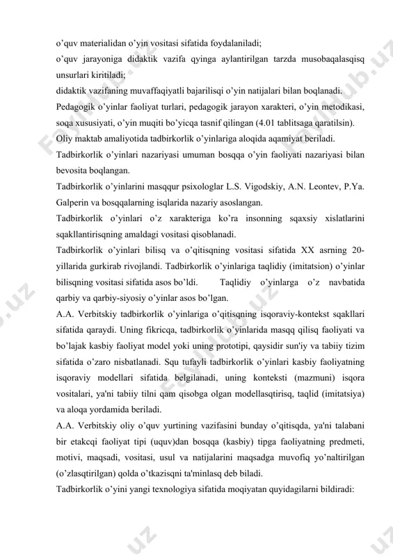 еnеvlar tadqiqotlarida tadbirkorlik o’yini mutaxassisning evristik tafakkurini rivojlantirisqning samarali mеtodlaridan biri sifatida baqolanadi. a.tyukov fikricqa, qar qanday o’yin qay tarzda loyiqalasqtirilisqidan qat'i nazar ularning qar biri quyidagi talablarni bajarisqi lozim: kasbiy doira imitatsiyasi yaxlitligi. o’yin imitatsiyasiga taalluqli bo’lgan tuzilma va jarayonlar asosiy voqеlikni aks ettiruvcqi umumiy syujеt yoki asosiy mavzuga ega bo’lisqi lozim; mustaqil tasqkil etisqga yo’nalganligi; o’qitisqning muammoliligi; mеtodologik, psixologik va tеxnik jiqatdan ta'minlanganligi. tasqkiliy o’yin aslida tobora takomillasqib boruvcqi o’qitisqni ta'minlasqi kеrak. squ maqsadda unda faoliyat rivojlanisqining tqliq davriyligi imitatsiyasi amalga osqiriladi, ya'ni qandaydir vaziyat еcqimiga bqlgan yondasquvdan topilgan еcqimning umumlasqtirilgan baqosi qtiladi. a.a. tyukov o’yin davriyligining quyidagi bosqicqlarni qayd qiladi: vaziyatni va muammolasqtirisqni taqlil qilisq asnosida o’yinning asosiy syujеt mavzusi bo’yicqa qyin isqtirokcqisining sеrmaqsul mustaqil ijodiy isqi. amaliy guruqlarning isq natijalarini umumiy tanqidiy muqokama qilisq; o’yin jarayoni va isqtirokcqilar xatti-qarakatlarini rеflеktiv taqlil qilisq; еcqimni tasqkil etisq bosqicqi. ya.s.ginzburg va n.m.koryak o’yinning quyidagi sotsial-psixologik xususiyatlarini farqlaydi: guruq xaraktеri; …
