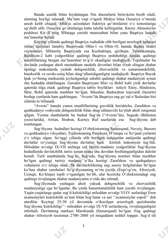 o‘pchilik qismi saka–tigraxauda, ya’ni o‘tkir uchli kigiz qalpoq kiyib yuruvchi saklar deb atalgangan. ular hozirgi toshkent viloyati va janubiy qozog‘iston yerlarida yashaganlar. ikkinchi guruh saka–tiay - taradarayya, ya’ni daryoning narigi tomonida yashovchi saklar deb atalgan. ular orol dengizi buylarida, sirdaryoning quyi oqimida yashaganlar. pomirning tog‘li tumanlarida va farg‘onada saka – xaumovarka deb ataluvchi saklar yashaganlar. miloddan avvalgi ii–i asrlarda yuqorida ko‘rsatilgan o‘lkalarda yashovchi aholi ilk davlat uyushmalarini tashkil etganlar. bu davlat uyushmalari o‘zining ma’lum hududi, chegaralariga ega bo‘lib, iqtisodiy–geografik makon–katta bir viloyat sifatida shakllanib borgan. bu davrlarda xorazm, baqtriya, marg‘iyona, sug‘diyona, farg‘ona kabi viloyatlar mavjud edi. ahmoniylar bosqiniga qadar o‘lkaning asosiy qismini birlashtirib turuvchi siyosiy markaz shimolda xorazm, janubda baqtriya hisoblangan. “katta xorazm” davlat uyushmasi ittifoqi hududi hozirgi xorazm yerlari bilan chegaralanib qolmay, balki uning atroflari–hozirgi qoraqalpog‘iston, marv hamda amudaryoning quyi oqimigacha bo‘lgan yerlarni o‘z ichiga olgan. ’’katta xorazm’’ davlati to‘g‘risida xorazmshunos olim s.p.tolьstov, yevropalik olim v.xenn, i.gershkovich, birinchi o‘zbek …