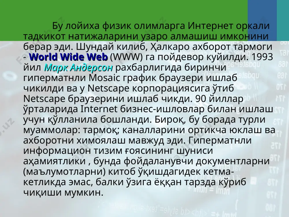 увчи “а” элемент гиперматнли ссилкани (hypertext reference) ифодаловчи "href" атрибутидан ўша ссилкани url формада ёзиш учун фойдаланади . html да гиперматни ссылкалар 2 синфга бўлинади: умумий ва контекстли ссылкалар. контекстли ссылкалар ҳужжатнинг ўзига монтаж қилинган бўлади. умумий ссылкалар бутун ҳужжат билан боғланган бўлади ва ҳужжатнинг исталган фрагментини кўришда ишлатилиши мумкин бўлади. буларнинг иккаласи ҳам бир вақтда пайдо бўлган бўлсада, аввал контекстли ссылкалардан кўпроқ фойдаланилди. контекстли ссылкалардан кўп фойдаланиш натижасида умумий ссылкалар амалда ишлатилмай қолди. бироқ фойдаланувчи интерфейси ва ахборотни намойиш қилиш услуби (стили) стандартлаштирилиши натижасида дастур ишлаб чиқарувчилар умумий ссылкалар билан ишламоқдалар. html-документ структураси бир-бирига жойлаштирилган элементлардан фойдаланишга имкон беради. хусусан документнинг ўзи – “html” номли битта катта элементдир: документ мазмуни ҳар қандай гиперматн китобга ўхшаган бўлади ва уни турли таркибий қисмларга бўлиш мумкин бўлади: хусусан бобларга, параграфларга, бўлимларга, бўлимча ва абзацларга бўлса бўлади. ушбу элементларнинг ҳар қайсиси учун html да матнни фойдаланувчи қайси кўринишда кўришини тасвирловчи аниқ услублар бўлади. …