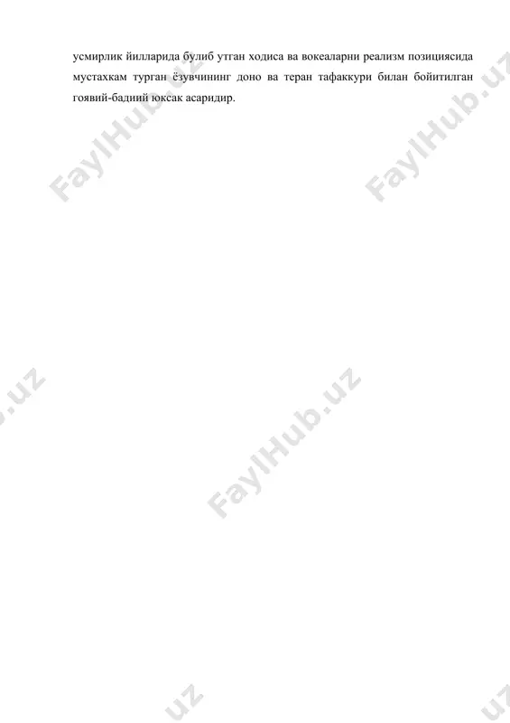 ойбекнинг хаёти ва ижоди - Page 5