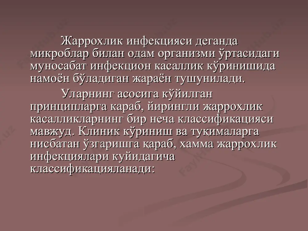 усусиятлари. маститлар профилактикаси. остеомелит ривожланишида лекскр ва дерижанов назариялари. текшириш саволлари уткир носпецифик йирингил касалликлар качон келиб чикади. кайси фурункулларида минингит билан асоратланиш мумкин. яллигланиш кайси боскичида консерватив даволаш мумкин. маститлар классификацияси кандай. ретромаммар маститда нима килиш керак. плевра эмпиемасида кандай ва кайси жойдан пункция килинади. панарициялар классификацияси кандай. нима учун уткир мастит биринчи тугувчи аёлларда куп учрайди. уткир паропроктит хосил булишига нима олиб келади. йирингли некротик тукималарига ферментлар кандай таъсир этади. остемелитларда тукималар секвестрлари кандай. юзаки вена тромбовлейбити клиникаси нима билан характерланади. тавсия этиладиган адабиётлар асосий адабиёт 1. в.и.стручков. учебник «общая хирургия»., м., 1983 2. и.г.руфанов. учебник «общая хирургия».м., 1953 3. в.м.гостищев. учебник «общая хирургия» м., 1999. 4. н.н.григорьян. руководство к практическим занятиям по общей хирургии»., м., 1976 5. у.а.арипов. учебник «умумий хирургия» т., 1994 6. н.и.блинов. «ошибки, опасности и осложнения в хирургии., л. 1965 7. б.е.панкратов - руководство по хирургии. м.1962, том 1 8. м.и.кузин. раны и раневая …