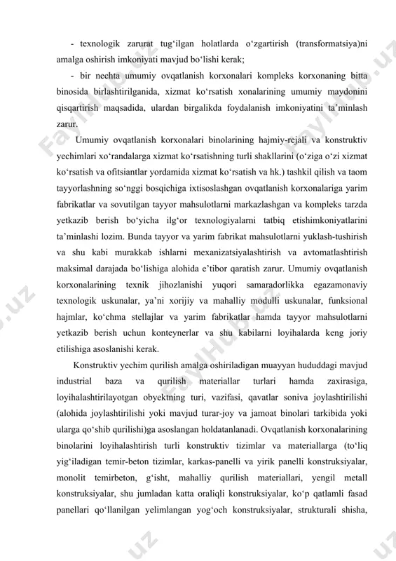 zitsiyasini shakllaydi va uning badiiy ko‘rinishiga ta’sir qiladi. qavat balandligini 3,3 metr qilib, agar savdo zalining sig‘imi katta bo‘lsa – 4,2 metr qilib qabul qilish lozim. ovqatlanish zallari va ularga xizmat ko‘rsatuvchi issiq va sovuq taom sexlarini, shuningdek oshxona idish-tovoqxonalarini yuvish xonasini, qoidaga ko‘ra, bir sathda joylashtirish kerak. umumiy ovqatlanish korxonlarining kompozitsion (a) va texnologik (b) sxemalari xo‘randalarga xizmat ko‘rsatishni shakli va umumiy ovqatlanish korxonasining tavsifi ovqatlanish zallarini loyihalashtirishdagi prinsipial omillardan hisoblanadi. o‘ziga o‘zi xizmat ko‘rsatish korxonalari (oshxona, yemakxona, tezkor xizmat ko‘rsatishga ixtisoslashgan kafelar), odatda, ovqatlanishdagi utilitar (tor doiradagi) ehtiyojlarni qondirishga xizmat qiladilar; xizmat ko‘rsatish ofitsiantlar yordamida amalga oshiriladigan ovqatlanish korxonalari (restoran, bar, razryadli kafelar) da xo‘rrandalar tomonidan tanlangan so‘rov va ehtiyojlar qondiriladi hamda ularni dam olishi uchun ham muayyan sharoitlar yaratilib beriladi. xo‘randalarga xizmat ko‘rsatish ofitsiant orqali, bufetchi yokibarmen orqali yoxud taom tarqatish peshtaxtalari va rastalari orqali o‘ziga o‘zi xizmat ko‘rsatish prinsipiga asoslangan holda amalga oshirilishi mumkin. o‘ziga o‘zi …