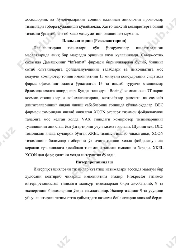 антириб, уларни масала ечишдаги усулларини асослаб бера оладиган битта бўлса ҳам эксперт бўлиши керак. биринчи жадвалда масаланинг таққосланган хусусиятларига қараб эт ларни қўллашда қайта натижа олиш мумкинлиги келтирилган. 1-жадвал. кўлланилади кўлланилмайди аниқ процедура ёки алгоритм яратиб бўлмайди, аммо ечимнинг эвристик усуллари мавжуд кучли эффектив алгоритмик усуллар мавжуддир масалани еча оладиган экспертлар бор экспертлар йўқ ёки жуда кам масала ҳарактерига қараб, у диагностика, интерпретация ёки прогнозлаш соҳасига тегишли масала ҳисобловчи ҳарактерга эга фойдаланиш мумкин бўлган маълумотлар тавқинлаштирилган аниқ фактлар ёки процедуралар маълум масалалар формал усуллар ёрдамида ечилади масалалар процедура усуллари ёки индуктив ҳолда ечилади билимлар (ўзгармас доимий) статик билимлар динамик вақт утиши билан ўзгаради эт ларни қуйидаги масалаларни ечишда қўллаш мақсадга мувофиқ эмас: 1. оддий математик усул билан, формал ўзгартириш ва процедура анализи ёрдамида ечиладиган масалаларда; 2. аниқлаш масалаларида, чунки улар рақамли усуллар ёрдамида ечилади; 3. ечими ҳақида маълумот бўлмаган масалаларда. эт лардан фойдаланиш хатто, хозирда катта эхм да хам, кичик …
