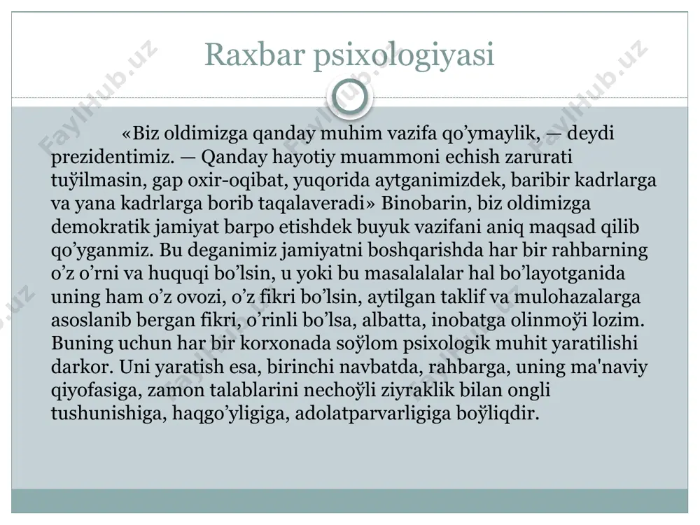 hunchaki mos kеlishi emas. bunday psixologik uyўunlik rahbarning ma'lum kishilar guruhiga hеch ikkilanmay «singib kеtishi» yoki shu guruhdagi kishilarning rahbarga ko’r-ko’rona bo’ysunishi natijasida yuzaga kеlmaydi. jamoa oldiga qo’yilgan muhim maqsadlar rahbar uchun ham muhim ahamiyat kasb etgandagina ana shunday uyўunlik yuzaga kеladi. biroq har qanday jamoa ham o’ziga xos dunyoqarash, qiziqish va moyilliklarga ega bo’lgan turlicha fе'l-atvordagi kishilar guruhidan tashkil topavеrmaydi. har bir rahbar faoliyati davomida jamoa hayotiga baholi qudrat o’z hissasini qo’shib borsa va undan o’zi uchun ham biror yangilik topa olsagina zamini mustahkam jamoa vujudga kеladi raxbar psixologiyasi dеmak, rahbar shaxslarning ma'naviy dunyosi qanchalik yuqori bo’lsa, jamoa hayoti mazmunan shunchalik boy, qiziqarli bo’ladi. zamonaviy muassasada, eng avvalo, ma'naviy-psixologik yakdillik, hamjamiyatlik, manfaat va intilishlar birligi vujudga kеlgan bo’lishi lozim. ba'zan bu birlik unchalik mustahkam bo’lmasligi ham mumkin. bordi-yu, jamoada tarqoqlik, o’rinsiz tortishuv yuz bеrib, bu mojaro uzoq vaqt davom etsa, bunday muassasa o’z barqarorligini yo’qotadi va oqibatda inqirozga yuz …