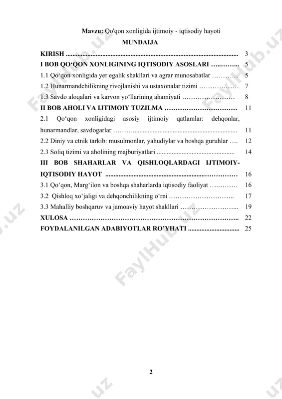 doir misollarni o‘rganishda tarixiy tajribadan foydalanish muhim. kurs ishi ahamiyati - qo‘qon xonligining ijtimoiy-iqtisodiy hayoti haqida ma’lumot olish, nafaqat o‘sha davrni o‘rganishga, balki uning o‘ziga xos xususiyatlarini tushunishga yordam beradi. tarixiy nuqtai nazardan bu xonlikning iqtisodiy va ijtimoiy rivojlanishi mintaqaning boshqa davlatlari bilan solishtirganda muhim o‘ringa ega edi. qo‘qon xonligi o‘zining savdo-sotiq tarmoqlari, agrar va hunarmandchilikni rivojlantirishdagi muvaffaqiyatlari bilan ajralib turdi. shuningdek, xonlikdagi shaharlar va qishloqlar o‘rtasidagi ijtimoiy va iqtisodiy farqlarni o‘rganish, o‘sha davrning siyosiy va iqtisodiy tuzilmasini yaxshiroq tushunishga yordam beradi. bu ishni o‘rganish orqali markaziy osiyo tarixining unutilgan yoki kam o‘rganilgan jihatlarini kashf etish mumkin. kurs ishi predmeti - qo‘qon xonligi davridagi ijtimoiy-iqtisodiy hayotning asosiy yo‘nalishlari, ya’ni yer egalik tizimi, agrar munosabatlar, savdo aloqalari, hunarmandchilik va ishlab chiqarish jarayonlaridir. ushbu mavzu orqali o‘sha davrdagi jamiyatning iqtisodiy tizimi, turli ijtimoiy qatlamlar o‘rtasidagi munosabatlar va davlatning iqtisodiy siyosati haqida batafsil ma’lumot olish mumkin. xususan, iqtisodiy faoliyatlarning turlari, ularning jamiyatdagi o‘rni …