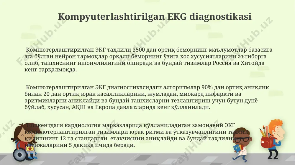 u esa global miqyosda sog'liqni saqlash xarajatlarini kamaytirishga yordam beradi. ekg ma'lumotlarini tahlil qilish algoritmlari ekg ma'lumotlarini tahlil qilishda mashinaviy o'rganish algoritmlari, xususan, chuqur o'rganish tarmoqlari, aqshning stanford universiteti olimlari tomonidan ishlab chiqilgan 99% aniqlikka erishgan modellar orqali yurak ritmini aniqlashda yuqori samaradorlik ko'rsatmoqda. yevropa mamlakatlarida keng qo'llaniladigan 12-kanallik ekg signallarini tahlil qilish algoritmlari, qrs komplekslarining morfologiyasini va p to'lqinlarining xususiyatlarini tahlil qilib, aritmiya turlarining 85% gacha aniqlash imkonini beradi. rossiya federatsiyasi ilmiy markazlarida ishlab chiqilgan yangi algoritmlar, 500 dan ortiq ekg namunalarini o'rganish asosida yurak yetishmovchiligini aniqlashda 90% sezuvchanlik va 80% o'ziga xoslik ko'rsatkichlariga erishdi. qo'shimcha ekg tekshiruvlari qo'shimcha ekg tekshiruvlariga 12 ta o'tkazgichli ekg, yuqori aniqlikdagi signalni qayd etadigan, masalan, siemens yoki philips kompaniyalari tomonidan ishlab chiqarilgan zamonaviy uskunalar qo'llaniladi va bu yurak ritmini aniqroq aniqlash imkonini beradi. stress-test yoki veloergometriya, bemor jismoniy yuklama ostida bo'lganda yurak faoliyatini baholashga yordam beradi; bu tekshiruv, masalan, 30 minut davom etadi …