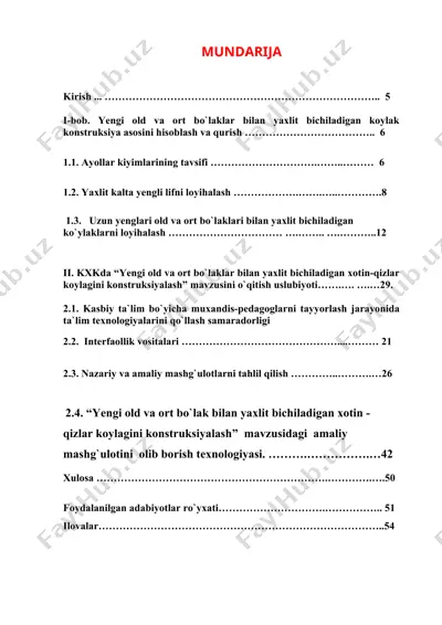 yengi old va ort bo`lak bilan yaxlit bichiladigan xotin - qizlar koylagini konstruksiyalash — DOC