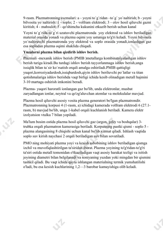 ga kombinatsiyalashgan ishlov berish turiga kiradi.bu turdagi ishlov berish tayyorlanmaga ishlov berish,unga issiqlik bilan ta`sir ko`rsatish orqali amalga oshiriladi.pmib qattiqligi yuqori,korroziyadardosh,issiqbardosh,qiyin ishlov beriluvchi po`latlar va titan qotishmalariga ishlov berishda vaqt birligi ichida kesib olinadigan metall hajmini 3-10 martaga oshirish imkonini beradi. plazma- yuqori haroratli ionlangan gaz bo'lib, unda elektronlar, musbat zaryadlangan ionlar, neytral va qo'zg'aluvchan atomlar va molekulalar mavjud. plazma hosil qiluvchi asosiy vosita plazma generatori bo'lgan plazmatrondir. plazmatronning korpusi 4 (1-rasm, a) ichidagi kamerada volfram elektrodi 6 (27.1-rasm, b) mavjud bo'lib, unga 1-kabel orqali kuchlanish beriladi. kamera elektr izolyatsion vtulka 7 bilan yopiladi. ma'lum bosim ostida plazma hosil qiluvchi gaz (argon, geliy va boshqalar) 3-trubka orqali plazmatron kamerasiga beriladi. korpusning pastki qismi - soplo 5 - plazma alangasining 8 chiqishi uchun kanal bo'lib xizmat qiladi. ishlash vaqtida soplo suv kirish naychasi 2 orqali beriladigan suv bilan sovutiladi. pmo ning mohiyati plazma yoyi va kesish asbobining ishlov beriladigan qismga izchil …