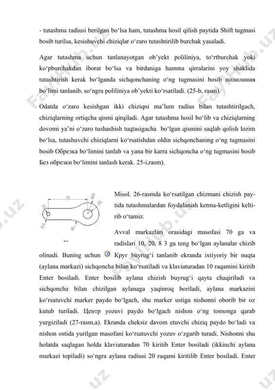 a nishonni bosib kesmaning birinchi nuqtsi ko‘rsatiladi va o‘ng tamonga qarab gorizontal ixtiyoriy masofaga yurilib sichqoncha chap tugmasi bosiladi. enter bosib kesma chizish to‘xtatiladi. enter bosib yana kesma buyrug‘i qaytariladi va xuddi yuqoridagi kabi pastki gorizontal chiziq chiziladi (27-rasm,v). sichqonchaning o‘ng tugmasini chizma sohasida bosib, chiqqan ro‘yxatdan описанный круг окружности (tashqi chizilgan) tanlanadi. so‘ngra yuqoriga – aylana chakkasiga qarab yura boshlaymiz. aylana chakkasida ( belgisi va nishon tagida квадрант yozuvi chiqqach sichqonchani shu joyga bosib olamiz. shu yo‘l bilan aylana tashqi muntazam olti tomonli ko‘pburchak chiziladi (27-rasm,g). endi chiziq katta aylanani radiusi 40 bo‘lgan yoy bilan tutashtirish lozim. сопряжение (tutashma) buyrug‘ini sichqoncha bilan ko‘rsatamiz so‘ngra sichqonchaning o‘ng tugmasini chizmaning ixtiyoriy sohasida bosib, chiqqan ro‘yxatdan радиус bo‘limini tanlaymiz (27-rasm,g) va klaviaturadan 40 raqamini terib enter tugmasini bosamiz. sichqoncha bilan katta aylananing 4-chorakda joylashgan yoyini so‘nga yuqoridagi gorizontal chiziq ko‘rsatilsa talab qilingan tutashma hosil bo‘ladi. so‘ngra enter yoki пробел bosilib tutushma buyrug‘i …