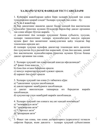 ҳалқаро ҳуқуқ фанидан тест саволлари — DOC
