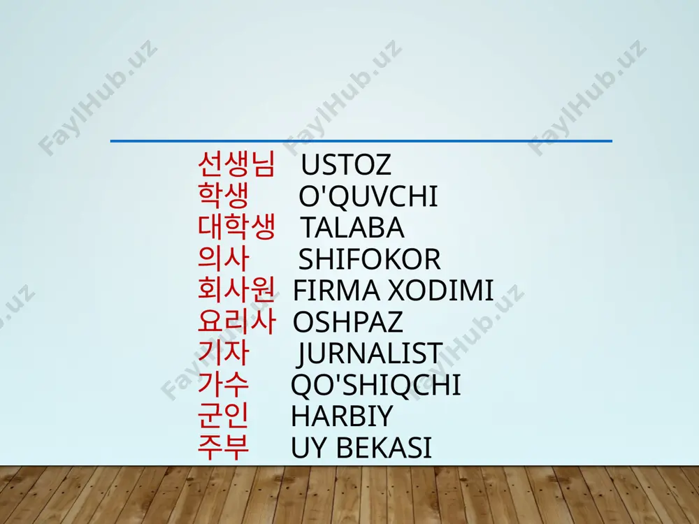 제 1과 – koreys tili 1-dars - Page 5