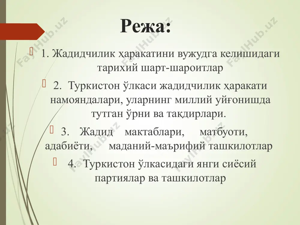 би мираюббой маҳалласида ташкил қилинган эди. ундаги 100 ўқувчига ўқитувчи аҳмаджон қори ва учта ёрдамчиси таълим берган. ҳамза 1909 йилда ҳамза бухорога боради, тошкентда 1910 йил 12 декабр санасида қашқар дарвоза маҳалласида янги усул мактабини очади, орадан бир йил ўтиб эса, 1911 йилда қўқонда ҳам шундай мактаб ташкил этади. ҳамза 1917 йил май ойи охирларида “шўрои исломия” жамиятининг қўқон бўлими озиқ-овқат шуьбасига ишга кириб, “иттиҳод таъмин” жамиятини ташкил этади. 1913 йил обиджон маҳмудовнинг фарғона области губернатори а.и.гиппиусга мурожаати асосида 5685-сонли гувоҳнома асосида газета фаолиятига рухсат берилган. ҳужжатда келтирилишича, 1906 йил цeнзура ва ноширлик тўғрисидаги низомнинг 114-моддаси асосида “нашри обиджан” дeб номланган маҳаллий газeтани қўқон шаҳрида ҳафтасига 3 марта чоп этиш мумкинлиги кўрсатилган. газетанинг эълонлар, агeнтлик тeлeграммалари, бошқа газeталардан хабарларни қайта чоп этиш, тижорат ва саноат маълумотлари, янгиликлар ва кашфиётлар, воқеа-ҳодисалар, ҳукумат буйруқлари ва эълонлари асосида нашр этишга рухсат бeрилиши акс этган. 1914 йил 26 февралда обиджон маҳмудов фарғона области губернатори …