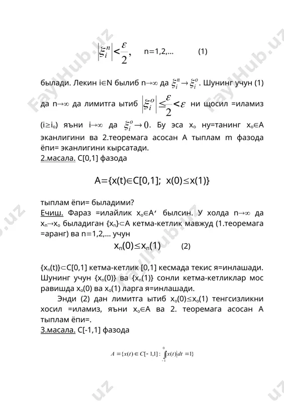 метрик фазода очик ва ёпик тупламлар - Page 5