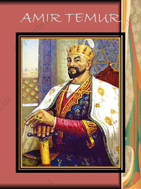 онаси уни, албатта, “мактаб”га ўқишга беришлари шарт бўлган. фарзандига савод ўргатмаган ота-она, ҳатто жиноятчилар қаторига киритилган. муғ тоғи қалъаси, марв, ниса ва тупроқ қалъа шаҳристонларидан топилган қадимий ҳужжатлар марказий осиёда саводхонлик яхши йўлга қуйилганлигидан дарак беради. панжакент ва афросиёб қалъаларидан топилган суғд тилидаги алифбо ва хат машқлари тасвирланган сапол идишларнинг синиқлари ҳам мовароуннаҳрдаги қадимий мактаб таълими ҳақида сўзлайди. мовароуннаҳрда мусулмон мадрасалари ix аср охири х аср бошларида яъни сомонийлар даврида қурила бошлаган1. таниқли шарқшунос олим в.в. бартольд мадрасаларнинг ватани балхга ёндош бўлган амударёнинг ҳар иккала соҳилида жойлашган юртлар деб ҳисоблайдилар. тарихчи муҳаммад наршаҳийнинг фикрича мовароуннаҳрдаги биринчи мадраса бухорода 937-938 йилларда рўй берган ёнғиндан талофат кўрган фаржек мадрасаси бўлган. бундан ташқари, ўша даврда бухорода алоҳида илмий мактаб ҳам мавжуд бўлган. манбаларга қараганда , ўша даврда самарқанд ҳам мовароуннаҳрдаги фан ва таълим марказларидан бири бўлган. 1 абдуллаев в.а., валиходжаев б.н. “диханые веков”. самарканд .1970.43-бет истеъдодли давлат арбоби амир темурнинг теран маънавиятини, айниқса …