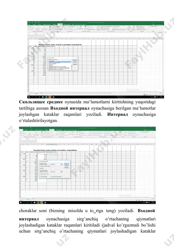 ms exel dasturining buyrug’idan foydalanamiz. ushbu grafikni hosil qilish uchun вставка menyusining график buyrug‗idan foydalaniladi. xulosa. xulosa qilib aytolamizki brazilya tashqi savdo va tovar va xizmatlari bo’yicha mavsumiy komponetalar quyidagilarg teng bo’lgan . i chorak: s1 = -160.344; ii chorak: s2 = -615.519; iii chorak: s3 = 951.8853; iv chorak: s4 = -176.022. additiv model asosida kelasi yilning choraklari, birinchi va ikkinchi yarim yilliklari hamda yil bo‗yicha turistlar oqimi sonining prognozi. prognoz qilinayotgan davrlarga mos trend komponentalarini aniqlash uchun trend tenglamasidan foydalanamiz t=574.245+31.339*t prognoz qilinayotgan choraklar uchun trend quyidagilardan iborat: t=574.245+31.339*21=1232,364 t=574.245+31.339*22=1263,703 t=574.245+31.339*23=1295,042 t=574.245+31.339*24=1326,381