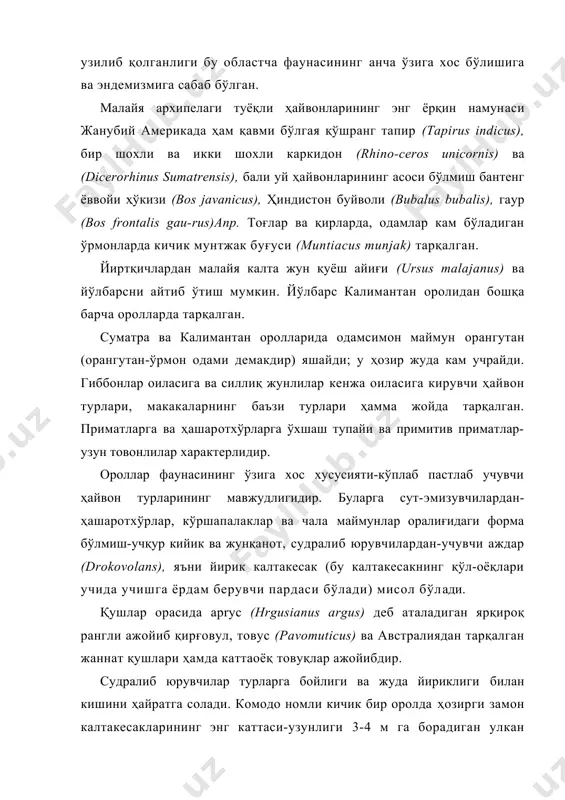 dicerorhinus sumatrensis), бали уй ҳайвонларининг асоси бўлмиш бантенг ёввойи ҳўкизи (bos javanicus), ҳиндистон буйволи (bubalus bubalis), гаур (bos frontalis gau-rus)anp. тоғлар ва қирларда, одамлар кам бўладиган ўрмонларда кичик мунтжак буғуси (muntiacus munjak) тарқалган. йиртқичлардан малайя калта жун қуёш айиғи (ursus таlajanus) ва йўлбарсни айтиб ўтиш мумкин. йўлбарс калимантан оролидан бошқа барча оролларда тарқалган. суматра ва калимантан оролларида одамсимон маймун орангутан (орангутан-ўрмон одами демакдир) яшайди; у ҳозир жуда кам учрайди. гиббонлар оиласига ва силлиқ жунлилар кенжа оиласига кирувчи ҳайвон турлари, макакаларнинг баъзи турлари ҳамма жойда тарқалган. приматларга ва ҳашаротхўрларга ўхшаш тупайи ва примитив приматлар-узун товонлилар характерлидир. ороллар фаунасининг ўзига хос хусусияти-кўплаб пастлаб учувчи ҳайвон турларининг мавжудлигидир. буларга сут-эмизувчилардан-ҳашаротхўрлар, кўршапалаклар ва чала маймунлар оралиғидаги форма бўлмиш-учқур кийик ва жунқанот, судралиб юрувчилардан-учувчи аждар (drokovolans), яъни йирик калтакесак (бу калтакесакнинг қўл-оёқлари учида учишга ёрдам берувчи пардаси бўлади) мисол бўлади. қушлар орасида apryc (hrgusianus argus) деб аталадиган ярқироқ рангли ажойиб қирғовул, товус (pavomuticus) ва австралиядан …