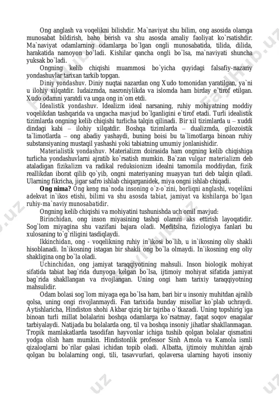 i. insonga xos bo`lgan biologik xususiyatlarni ijtimoiy xususiyatlardan ustun qo`yish yoki psixologik xususiyatlarni bo`rttirish uning mohiyatini buzib talqin etishga, bir yoqlamalikka olib keladi. falsafa tarixida inson to`g`risidagi ta`limotlarda biologizm, sotsiologizm, psixologizm kabi yo`nalishlar vujudga kelgan. biologizm insonning tabiiy-biologik xususiyatlariga, sotsiologizm insonning ijtimoiy xususiyatlariga, psixologizm esa, ma`naviy, ruhiy, psixologik xususiyatlariga bir yoqlama yondashishga asoslangan edi. inson mohiyatini falsafiy jihatdan chuqurroq tahlil qilishda shaxs, individ, individuallik tushunchalarining mohiyatini bilish va ularni bir-biridan farqlash muhimdir. shaxs - o`zida sotsial sifatlarni mujassamlashtirgan insonni ifoda etadi. kishilar shaxs bo`lib tug`ilmaydi, balki jamiyatdagina shaxs bo`lib shakllanadi va rivojlanadi. chunki insonga xos ijtimoiy sifatlar, fazilatlar avloddan- avlodga irsiy yo`l bilan o`tmaydi. inson dunyoga kelgan vaqtida jamiyat, siyosiy tuzum, madaniyat, ishlab chiqarish, oila, ommaviy axborot vositalari, mafkura kabi ijtimoiy tuzilmalar mavjud bo`ladi. inson ta`lim-tarbiya, mehnat, muloqot jarayonida ijtimoiy tajriba, bilim, turli munosabatlar, axloqiy me`yorlar, siyosiy g`oya, milliy mafkura kabi omillar ta`sirida yashaydi, ularni o`zlashtiradi va shu jarayonda ijtimoiylashadi, …