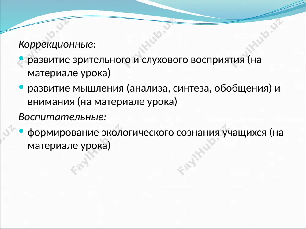 ? spisok ispolzovannix istochnikov a) borozdina t.a.: uroki geografii v 7 klasse spetsialnix (korrektsionnix) obrazovatelnix uchrejdeniy viii vida. m.: gumanit. izd. tsentr vlados, 2014. b) lifanova, podvalnaya: uroki geografii v spets. (korrekts.) shkole: posobie dlya uchitelya spets. (korrekts.) uchrejd. viii vida. - m., "prosveshenie", 2013. v) t.m. lifanova "fizicheskaya geografiya rossii", moskva, "prosveshenie", 2008. (7 klass) g) t.m. lifanova "rabochaya tetrad po geografii rossii", moskva, "prosveshenie", 2000 (7 klass) d) izobrajenie lishaynika http://nature-plants.com/lesnyie-rasteniya/lishayniki.html e) fotografii mxov v arktike http://imgload.ru/foto-mhov-v-arktike j) fotografii beluxi http://tourism.karelia.ru/useful/otdyh_review/beluha_kit.html i) izobrajenie narvala http://www.mj.com.ua/info-bone-narval.htm k) izobrajenie tyulenya http://www.wallpage.ru/oboi_tjulen-38161.php l) izobrajenie morja http://www.proxvost.info/animals/polar/morzh.php m) izobrajenie ptichix bazarov http://arcticexpedition.ru/index.php?tourname=place-power10046&photogallery=1&direction=polalexpedition&powerplace=place-power174 n) izobrajenie belogo medvedya http://ultima-thule-w.livejournal.com o) izobrajenie gagi http://odeialo.ru/odeialo_s_puhom_gagi/ p) izobrajenie tupika http://www.photosight.ru/photos/3324170/ r) izobrajenie lejbisha morjey http://www.photoforum.ru/photo/376282/index.ru.html image3.jpeg image4.jpeg image5.jpeg image6.jpeg image7.jpeg image8.gif image9.jpeg image10.jpeg image11.jpeg image12.jpeg image13.jpeg image14.jpeg image15.jpeg image16.jpeg image17.jpeg image18.gif image19.jpeg image20.jpeg image21.jpeg image22.jpeg image23.jpeg image24.png image25.png image26.jpeg image27.jpeg image28.gif image29.jpeg image30.gif image31.jpeg image32.jpeg image33.jpeg image34.jpeg …