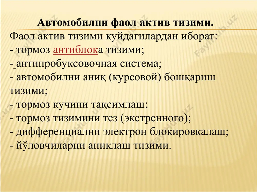 тактда бўлиш тормоз кучига боғлиқ. . кучайтирилганда ғилдиракларни блокировкалашда сирпаниш бошланади, (бу ерда j – ғилдиракни инерция моменти,  - бурчакли секинлашиш ва rg – ғилдиракни динамик радиуси; р - ғирдиракни илашиш кучи таянч юзасига). ғилдиракни сирпаниши қуйдагича:, % бу ерда va – доимий тезлик, к – ғилдиракни бурчакли тезлиги. расм. 1 - график ўзгариши рт ғилдиракни сирпанишга боғлиқ (а) ва босим р икки фазалилар учун (б) ва уч фазалилар учун (в) бу формани қайта ишлаш ва абс тизимидан маълумот олиш аналог кўринишда бўлади, рақамли ва комбинациялашган усулдир. абс тизимида рақамли тизим анча юқори қулайликларга эга, аналог ва комбинациялашган тизим оддий ва содда, кўп тарқалган бўлиб, бир қанча қулайликларга эга фойдаланиш осон ва кўрсаткичларни тез матрицага қўйилган маълумотларга солиштиради. абс тизимига келаётган бир ёки бир нечта сигнални қабул қилади. кириш сигнали бу к - ғилдиракни бурилиш тезлиги, va - автомобил тезлиги (ёки уни ишлаб чиққан завод). абс уланиши сар, рели …