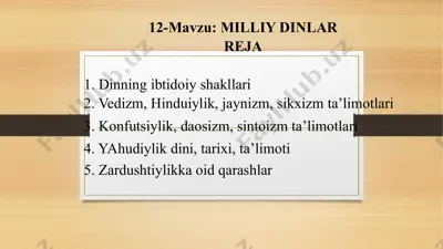 milliy dinlar — PPTX