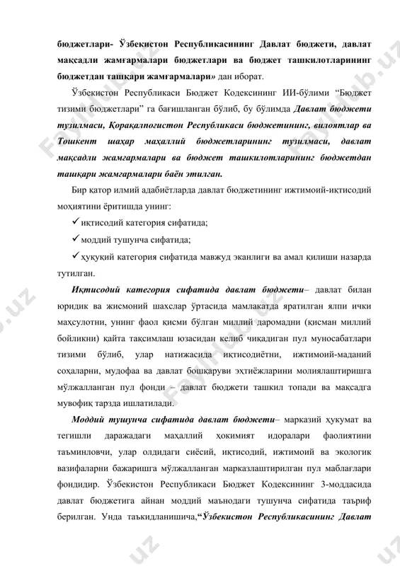 злаш жамғармаси; 6. ўзбекистон республикаси молия вазирлиги ҳузуридаги суғориладиган эрларнинг мелиоратив ҳолатини яхшилаш жамғармаси; 7. ўзбекистон республикаси молия вазирлиги ҳузуридаги олий ўқув юртларининг моддий-техника базасини ривожлантириш жамғармаси. бюджет ташкилотларининг бюджетдан ташқари жамғармалари қуйидагилардир: · бюджет ташкилотининг ривожлантириш жамғармаси; · тиббиёт ташкилотларининг моддий рағбатлантириш ва ривожлантириш жамғармаси; · вазирликлар, давлат қўмиталари ва идораларнинг бюджетдан ташқари жамғармалари; · бюджет ташкилотларининг ундириладиган тўловлар ҳисобига шакллантириладиган бюджетдан ташқари маблағлари. ўзбекистон республикасининг республика бюджети даромадлари қуйидагилар ҳисобидан шаклантирилади: 1) умумдавлат солиқлари, шу жумладан: · юридик шахслардан олинадиган фойда солиғи; · ягона солиқ тўлови; · жисмоний шахслардан олинадиган даромад солиғи; · қўшилган қиймат солиғи; · актсиз солиғи; · ер қаъридан фойдаланганлик учун солиқ; 2) божхона божлари; 3) қўшимча фойда солиғи; 4) маҳсулот тақсимотига оид битимлар бўйича фойда келтирадиган маҳсулотдаги давлат улуши; 5) бошқа даромадлар ҳисобидан шакллантирилади. бошқа даромадларга имзоли бонус ва тижоратбоп топилма бонуси тўланишидан тушган тушумлар, қонун ҳужжатларига мувофиқ ўзбекистон республикасининг республика бюджетига йўналтириладиган давлат …