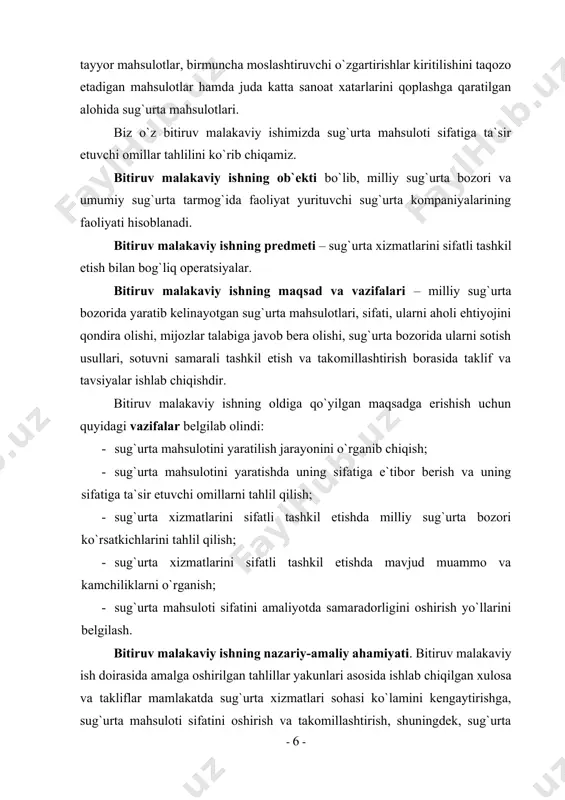 tishda uning sifatiga e`tibor berish va uning sifatiga ta`sir etuvchi omillarni tahlil qilish; · sug`urta xizmatlarini sifatli tashkil etishda milliy sug`urta bozori ko`rsatkichlarini tahlil qilish; · sug`urta xizmatlarini sifatli tashkil etishda mavjud muammo va kamchiliklarni o`rganish; · sug`urta mahsuloti sifatini amaliyotda samaradorligini oshirish yo`llarini belgilash. bitiruv malakaviy ishning nazariy-amaliy ahamiyati. bitiruv malakaviy ish doirasida amalga oshirilgan tahlillar yakunlari asosida ishlab chiqilgan xulosa va takliflar mamlakatda sug`urta xizmatlari sohasi ko`lamini kengaytirishga, sug`urta mahsuloti sifatini oshirish va takomillashtirish, shuningdek, sug`urta bozorini yanada takomillashtirishga qaratilgan islohotlar o`tkazishda ilmiy-nazariy asos sifatida xizmat qiladi. bitiruv malakaviy ishning tarkibiy tuzilishi – kirish, 3 ta bob, asosiy mazmunini yorituvchi 6 ta savol, xulosa va takliflar, foydalanilgan adabiyotlar ro`yxatidan iborat. bitiruv malakaviy ishda chizmalar va diagrammalardan foydalanilgan. i bob. sug`urta mahsulotining yaratilishi va uning sifati 1.1. sug`urta mahsuloti tushunchasi va uning mohiyati erkin bozorda iste`mol qilish uchun taklif etilishi mumkin bo`lgan va muayyan ehtiyojlarni qondirishga mo`ljallangan barcha narsalar …