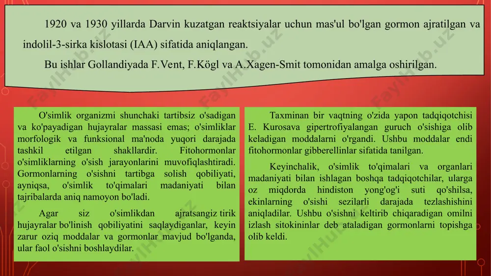 m fiziologik ta'siri o'simliklarning o'sishini tezlashtirishdir. masalan, o'simliklardagi genetik mittilik ma'lum bo'lib, ularda internodlar keskin qisqartiriladi (barglari cho'zilgan tugunlar orasidagi poyaning bo'limlari); ma'lum bo'lishicha, bu kabi o'simliklarda metabolizm jarayonida gibberellinlarning shakllanishi genetik jihatdan bloklanganligi bilan bog'liq. ammo, agar ularga gibberellinlar tashqaridan kiritilsa, unda o'simliklar normal o'sadi va rivojlanadi. urug'larning unib chiqishida gibberellinlar va auksinlarning o'zaro ta'siri hal qiluvchi rol o'ynaydi. urug' shishgandan so'ng, embrionda gibberellinlar sintezlanadi, ular auksin hosil bo'lishi uchun javob beradigan fermentlarning sintezini keltirib chiqaradi. sitokininlarning yana bir muhim xususiyati ularning qarishni sekinlashtirish qobiliyatidir, bu ayniqsa yashil bargli sabzavotlar uchun qimmatlidir. sitokininlar hujayralardagi bir qator moddalarni, xususan, o'simliklarning o'sishi va uning to'qimalarining yangilanishi uchun zarur bo'lgan oqsillarni qayta sinteziga yo'naltirilishi mumkin bo'lgan aminokislotalarni ushlab turishga yordam beradi. bu qarish va sarg'ishlikni sekinlashtiradi, ya'ni. bargli sabzavotlar juda tez taqdimotini yo'qotmaydi. hozirgi vaqtda sintetik sitokininlardan biri benziladenindan salat, brokkoli va selderey kabi ko'plab yashil sabzavotlar uchun qarish inhibitori sifatida foydalanishga …