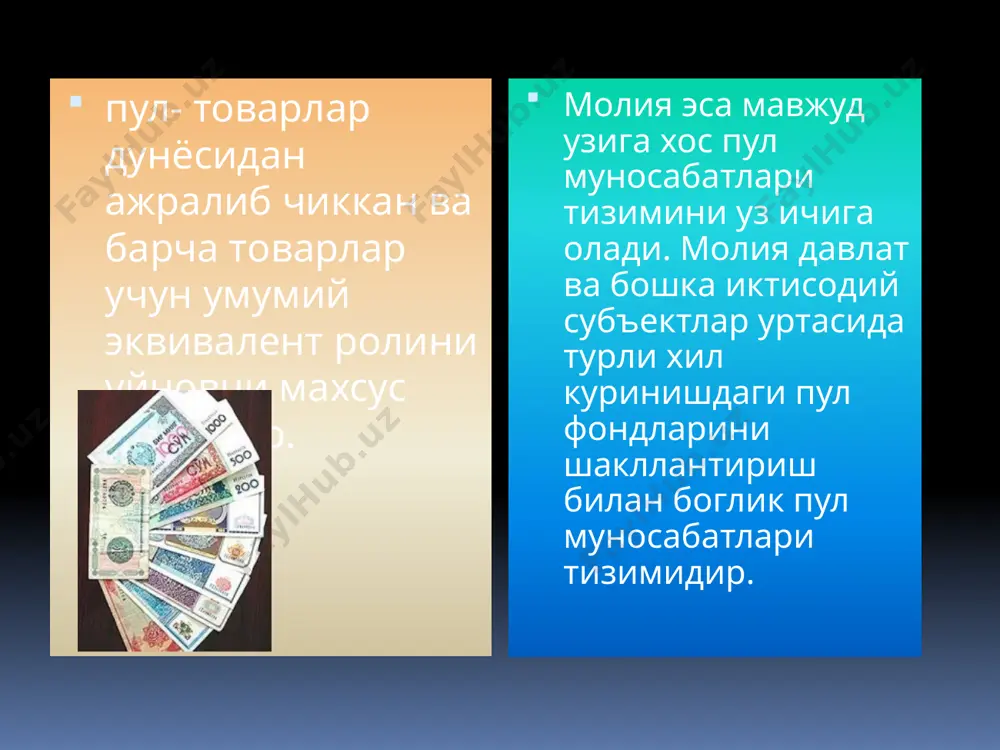 молия тизими. банклар ва уларнинг бозор иқтисодиётидаги ўрни - Page 4