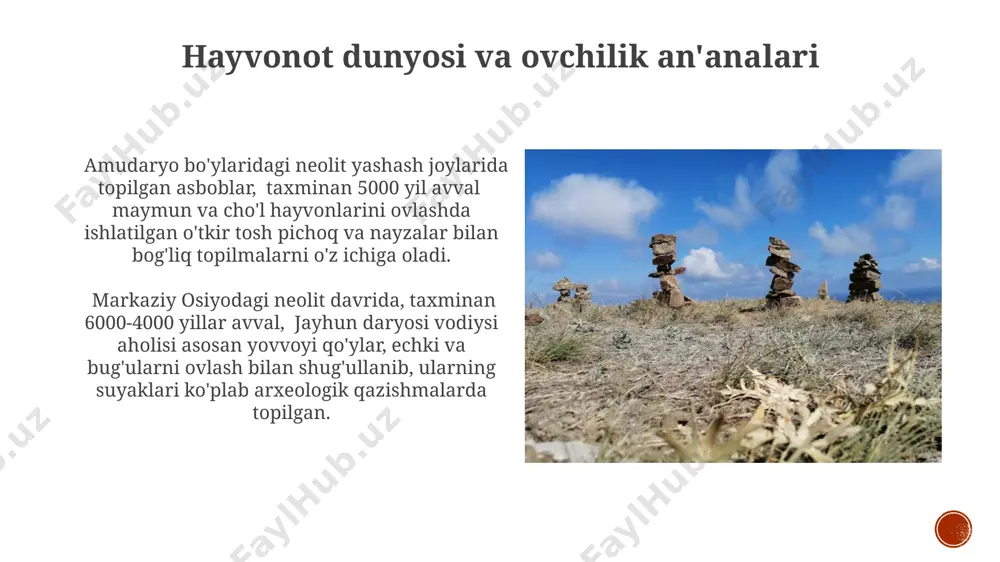 yodagi neolit davrida 5000-4000 yillar avvalgi qabriston topilmalarida 70 dan ortiq inson qoldiqlari aniqlangan bo'lib, ularning dafn marosimlarida diniy e'tiqodlarning mavjudligini ko'rsatadi. amudaryo havzasida topilgan 4500 yillik neolit davriga oid turar joylarda o'tkazilgan qazishmalar natijasida, jamiyatning ijtimoiy farqlanishi va ierarxik tuzumning boshlanishini ko'rsatuvchi turli xil hajmda uy-joylar aniqlangan. e'tiboringiz uchun rahmat @taqdimot_robot image4.jpg image5.jpg image6.jpg image7.jpg image8.jpg image9.jpg image10.jpg image11.jpg image12.jpg image1.png image2.png image3.png