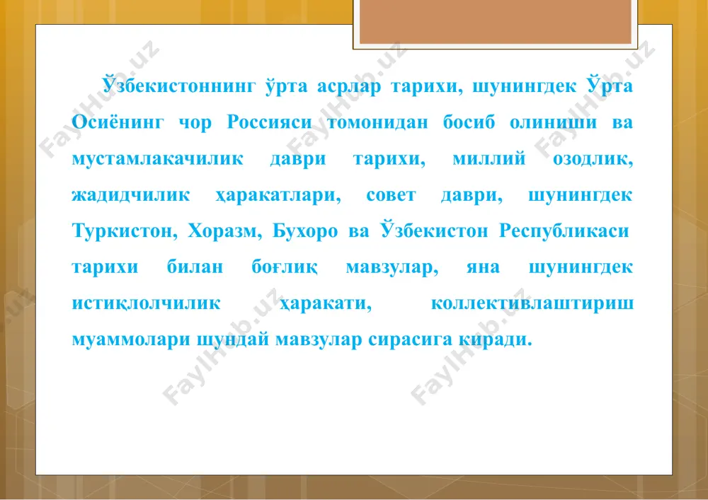 arxeografiya - Page 5