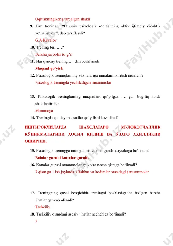 ismga bo‘linadi? 3 qism ga 1 ish joylarda. (rahbar va hodimlar orasidagi ) muammolar. 17. treningning qaysi bosqichida treningni boshlashgacha bo‘lgan barcha jihatlar qamrab olinadi? tashkiliy 18. tashkiliy qismdagi asosiy jihatlar nechchiga bo‘linadi? 5 19. trening mashg‘ulotlarining davomiyligi, trening o‘tkaziladigan xona, trening ishtirokchilarining jinsi treningning qaysi qismiga tegishli? tashkiliy qismdagi asosiy jihatlar 20. trening mashg‘uloti haftada 2-3 kun bo‘lganda necha soatdan davom etishi kerak? 4. 5 soat 21. trening mashg‘uloti haftada 1 kun bo‘lganda necha soatdan davom etishi kerak? 3. 4 soat 22. “doira shaklida o‘tirishning afzalligi shundaki….”, noto‘g‘ri javobni belgilang. trening yanada samaraliroq boʼladi 23. treningda guruh a’zolari soni necha kishigacha bo‘lishi afzal ko‘riladi? 8. 10 . kishlar 19 . 20 nafargacha 24. trener uchun ishlash yengil va yuqori samaraga erishish mumkin bo‘lgan guruh …… kishidan iborat bo‘lgan guruhdir. 13 . 15 kishi 25. ishtirokchilar orasida ayol va erkaklar soni imkoni boricha teng bo‘lishi trening guruhlarida ijobiy muhit yaratilishiga …
