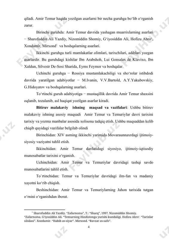 avzuni yoritish jarayonida ko‘plab manbalarga duch kelindi va amir temurning dunyo mamlakatlari bilan olib borgan do‘stona munosabati tadqiq qilingan. shuning uchun bu bitiruv malakaviy ishdan qo‘llanma sifatida foydalanish mumkin. bitiruv malakaviy ishda amir temurning boshqa davlatlar bilan olib borgan siyosiy iqtisodiy va madaniy aloqalarni manba va ilmiy adabiyotlarni tahlil etgan holda umulashtirib izchil tarzda o‘rganildi. mavzu xali to‘liq o‘rganilmagan bo‘lib birinchi marta bitiruv malaviy ish sifatida tadqiq etildi. bmining tuzilishi: kirish, 2 ta bob,4 fasl, foydalanilgan manba va adabiyotlar ro’yxati, ilovalardan iborat. i.bob. sohibqiron amir temur markaziy osiyoda barpo etilgan markazlashgan davlatning asoschisi. i.1. amir temur davri tarixnavisligi amir temur hayoti va faoliyatini gavdalantirish uning zamoni mohiyati, ruhi, muhitining tsvirlash uchun gapni tarix faniga tayanib kelgan va bundan buyon ham tayanadigan asaszaminli eng muhim yozma manbaalrdan boshlash maqbul. amir temur hayoti davrida zamondoshlari tomonidan vauning homiyligida yoki sohibqiron vafotidan keyin hali voqealarning ohiri to’kilmay va salaflarning merosini etiborga olgan holda …