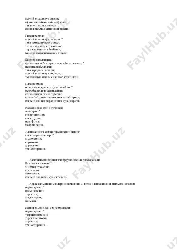 : полиурия; * гипергликемия; глюкозурия; полифагия; макроглоссия. яллиғланишга қарши гормонларни айтинг: глюкокортикоидлар; * андрогенлар; серотонин; адреналин; трийодтиронин. калқонсимон безнинг гиперфункциясида ривожланади: базедов касаллиги; * эндемик букоклик; кретинизм; микседема; қандсиз сийдикни кўп ажралиши. қонда кальцийни миқдорини камайиши ... гормон ишланишини стимуляциялайди: паратгормон; * кальцийтонин; тироксин; альдостерон; инсулин. калқонсимон олди без гормонлари: паратгормон; * тетрайодтиронин; тирокальцитонин; тироксин; трийодтиронин. антидиуретик гормон: вазопрессор таъсир курсатади; * буйрак усти безида ишланади; етишмовчилиги сийдик билан қанд ажралишини чакиради; нефронда натрийни реабсорбциясига таъсир курсатади; каналчаларда na реабсорбциясини пасайтиради. гипофизнинг орқа бўлаги гормонлари вазопресин * окситоцин * кортикотропин фоликулни стимуловчи гипофизнинг адг гармонини таъсир этиш жойи артериолалар* буйракни йиғув найчалари* силлиқ мушаклар гипоталамусни осморецепторлари гипофизнинг эффектор гормонлари пролактин* соматотропин* ттг актг гипофизнинг троп гормонлари лютеинлаштирувчи * актг* окситоцин адг қалқонсимон безнинг гормонлари тиреокальцитонин* тироксин * кортикотропин тиротропин микседемада: шиллиқ шиш пайдо бўлади;* қалқонсимон без гормонларининг етишмовчилиги* асосий алмашинув ошади; кўзни чақчайиши пайдо бўлади; гипофизнинг ўсиш гормонини етишмовчилигида куйидаги …