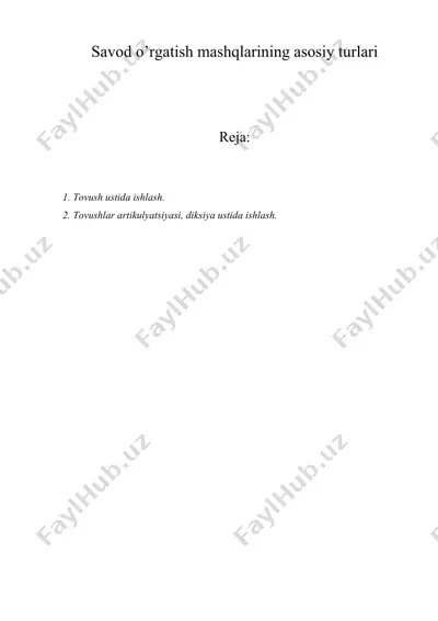 savod o’rgatish mashqlarining asosiy turlari — DOC