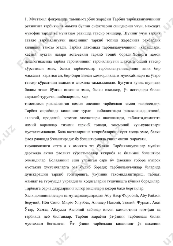 кирларидан абу наср форобий, абу райхон беруний, ибн сино, мирзо улугбек, алишер навоий, завкий, фуркат, аваз ўтар, хамза, абдулла авлоний кабилар инсон камолотини илм-фан ва тарбияда деб билганлар. тарбия жараёни ўз-ўзини тарбиялаш билан мустахкам богланган. ўз- ўзини тарбиялаш кишининг ўз шахсини ўзгартиришга каратилган фаолиятидир. ўз-ўзини тарбиялаш тўгри тарбия бериш билан бирга содир бўлади ва айни вактда тўгри тарбия натижаси хисобланади. ўз-ўзини тарбиялашнинг муваффакиятли бўлиши учун хар бир киши ўз-ўзини тўгри бахолай билишга ўрганиши, хаётда ўзи интилиши лозим бўлган идеални аник тушунган холда ўзидаги ижобий сифатларни ва мавжуд камчиликларни кўра олиши мухим ахамиятга эга. тарбиялаш жараёни –билиш, истак, бажара олиш ва харакат килишдан иборат. таълим жараёнида тўгри усул танлар эканмиз, кўзланган натижага комил ишонч ва киска йўл билан эриша оламиз. ў китишнинг самарали бориши, ўкувчи-талабаларнинг хар бир фанни чукур ўзлаштириб олишлари, шунингдек улар билимларни онгли ва мукаммал эгаллашлари учун хамда ёшларда мустакил ва ижодий фаолият-фикрларининг ривожланишига бевосита ў к итувчининг таълим …