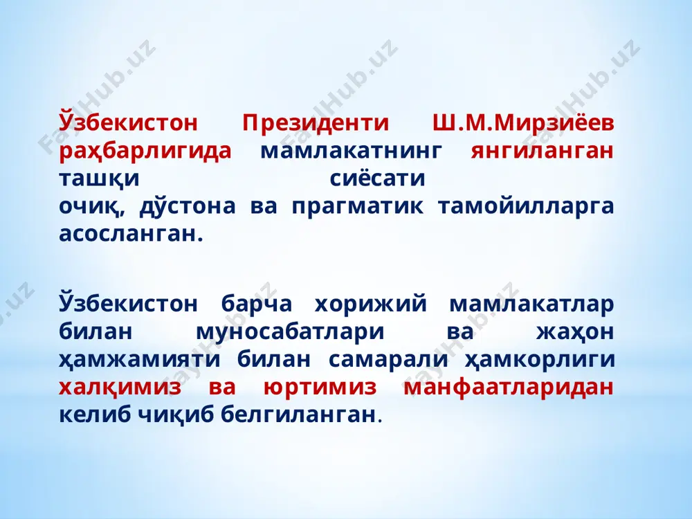 ий манфаатлар устунлигини тўлиқ англаб етмаган, бирликка эришмаган халқларда кўпроқ сақ-ланиб қолган. маҳалийчилик этник-минтақавий фикр юритишнинг кўриниши бўлиб, миллий ўзликни анг-лашдан минтақавий ўзликни англаш устунлик қилган шароитларда илдиз отади. уруғ-аймоқчилик – маҳалий-чиликнинг кичик кўриниши. уруғ-аймоқчилик қарин-дошларнинг ўзаро ёрдами бўлиб, жамият тараққиётини секинлаштиришга олиб келади. оилавий қадриятлар ва ёшлар тарбиясига эътиборсизлик: маълумки, халқимизда оила ва қариндошлик муносабат лари маънавий қадриятларнинг муҳим манбаи саналади. катталарни ҳурмат қилиш, ўзаро ёрдамлашиш, келажак авлод ҳақида ғамхўрлик қилиш ҳамиша унинг асосий қоидалари бўлиб келган. оилавий қадриятлар ва ёшлар тарбиясига эътиборсизлик маълум даражада ота-оналаримизда шу муаммога нисбатан назоратсизлик, уқувсизлик ҳамда билимсизликни авж олиниши билан изоҳланиши мумкин. миллий қадриятларга эътиборсизлик: кўп асрлик тарихий жараёнда шаклланган ва мустаҳкамланган миллий, диний қадриятларга ҳурмат-сизлик, уларни қадрсиз қилиш. илмсизлик, қадриятларни бил-маслик, аждодларидан, улар-нинг илмий меросидан беха-барлик, нигилизм. энг ёмони, ҳозирда авж олаётган ғарбга тақлид, хусусан, гедонизмга онгсиз амал қилиш миллий қадриятларга эътиборсизлик таҳдидини келтириб чиқаради. эрта турмуш қуриш: тарихни яхши билмаслик ва …