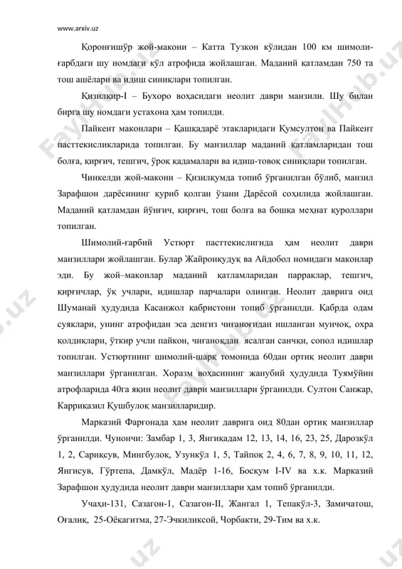 ирғич, кесгичлар, рандалар, геометрик қуроллар олинган. шундай қилиб, турон заминида неолит даври қабилалари иқтисодиётида чорвачилик хўжалиги устун бўлган, уй-жойлар тузилиши оддий ертўла шаклида бўлган, уруғчилик жамоаси равнақ топган давр эди. қабилалар ўртасида қарама-қаршиликлар мавжуд эмас эди. инсоният тарихий тараққиётга хос бўлган хўжалик фаолиятини олиб бориб, янги жамият сари қадам ташлади, бу бронза даври эди. туркманистон республикаси ҳудудида неолит даври манзиллари жебел ғор-манзили маданий қатламидан ёрматошлар, қирғичлар, тарашлагич, балиқ суяклари олинган. жойтун – очиқ шаклдаги манзил бўлиб, ашхабоддан 25 км шимолий томондаги тепаликка қурилган. манзилда 30та уй-хоналари ўрганилган бўлиб, уларнинг майдони 25–30 кв. м, пахсадан қурилган, пахса лойга сомон қўшилган. уй хоналари деворлари гувалакдан тикланган, ҳар уйда 5-6 киши яшаган, жами аҳоли 320 киши бўлган. жойтун ёдгорлигидан буғдой, арпа қолдиқлари, тош болғалар, ўроқлар, қирғичлар, камон ўқлари олинган. қадаматепа – кахка тумани ҳудудидаги чаач қишлоғи ҳудудида жойлашган. маданий қатламдан жойтун меҳнат қуролларига ўхшаш ашёлар топилган. сопол идишлардан косалар, тоғорачалар ҳам олинган. чопонтепа, …