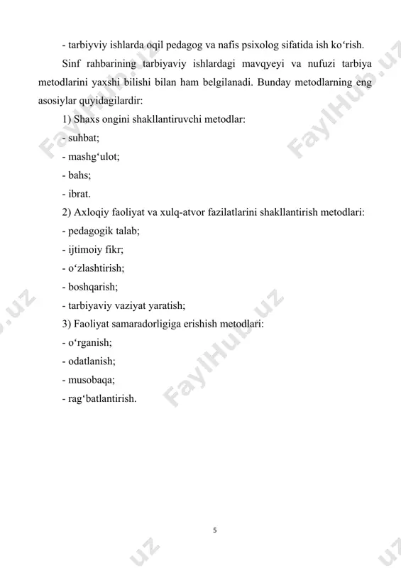 chilarni kamol toptirish jarayonida ularni o‘rganishning asosiy yo‘llaridan biri sifatida foydalaniladi. o‘quvchilarni o‘rganish borasidagi ishlar shaxsning kamol topishida tabiiy tarzda faol ishtirok etish bilan, o‘quvchilarda zaruriy ma’naviy xislatlar va xarakter xususiyatlarini tarkib toptirish bilan organik ravishda qo‘shilib ketadi. sinf rahbari o‘quvchilar xulq-atvoridagi ijobiy xislatlarni rivojlantirish, salbiy xususiyatlarga barham berishni “loyihalashtiradi”. o‘quvchilarni o‘rganishni rejali tarzda va muntazam olib borish darkor. o‘quvchi xulq-atvoridagi yakka-yarim uchraydigan va tasodifiy voqealarni emas, balki uning shaxsida juda ko‘p uchraydigan tipik xususiyatlarni o‘rganmoq kerak. shuni hisobga olish kerakki, o‘quvchilar hamma vaqt o‘sib kamol topib boradilar. ularning qiziqishlari doim o‘zgarib boradi, ularning ichki dunyolari doimo boyib boradi. shuning uchun ham o‘quvchilarni faol rivojlanishga o‘rgatmoq va bu rivojlanishni boshqarib borish zarur. bolalarni o‘rganish ularga tarbiya va ta’lim berish sifatini oshirishga bo‘ysindirilmog‘i lozim. o‘quvchilarni muntazam tarzda o‘rganish asosida boshlang‘ich jamoaga hamda alohida o‘quvchilarga tarbiyaviy ta’sir etishining yanada samarali usul va metodlarini tanlab olishga ijodiy yondashish mumkin bo‘ladi. o‘quvchilarning individual xususiyatlari, …