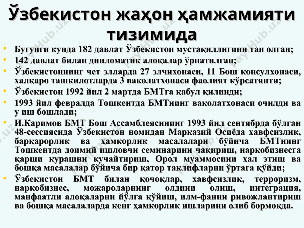 ўзаро манфаатдорликка асосланади. малайзия билан сармоявий соҳадаги ҳамкорлик фаол ривожланмоқда. президент ислом каримовнинг 2005 йилдаги малайзияга давлат ташрифи асносида нефть-газ конларини ўрганиш ва ўзлаштиришда ҳамда тўқимачилик, мебелсозлик ва электротехника соҳаларида янги қўшма корхоналар ташкил этишда сармоявий ҳамкорликни янги босқичга кўтаришга хизмат қиладиган келишувларга эришилган эди. айни пайтда мамлакатимизда малайзия сармоядорлари иштирокида тузилган 22 корхона фаолият юритмоқда. улар нефть-газ ("uzmaloil", "petronas carigali operating company"), тўқимачилик ("malika tielvey", "zobit", "fikenteks"), мебелсозлик ("fayz mint plaza"), электротехника ("algoritm-malayziya"), молия хизмати кўрсатиш ("uzbekleasing international") соҳаларида фаолият юритади. сармоявий соҳада малайзиянинг "petronas" корпорацияси билан ҳамкорликда қатор лойиҳалар амалга оширилмоқда. орол денгизининг ўзбекистонга қарашли ҳудудида, устюрт платоси ва сурхондарёдаги сармоявий блокларда геологик тадқиқотлар олиб борилмоқда, янги конлар очилмоқда, тозаланган метандан синтетик суюқ ёқилғи ишлаб чиқарадиган завод қурилиши бўйича лойиҳанинг техник-иқтисодий асослари ишлаб чиқилмоқда. умуман, "petronas" нинг ўзбекистонга киритадиган сармояси ҳажми қарийб 2 миллиард ақш долларига етиши кутилмоқда. мунасабатларда қишлоқ хўжалиги соҳасида малайзиянинг илғор биотехнологияларидан фойдаланиш, қишлоқ хўжалиги …